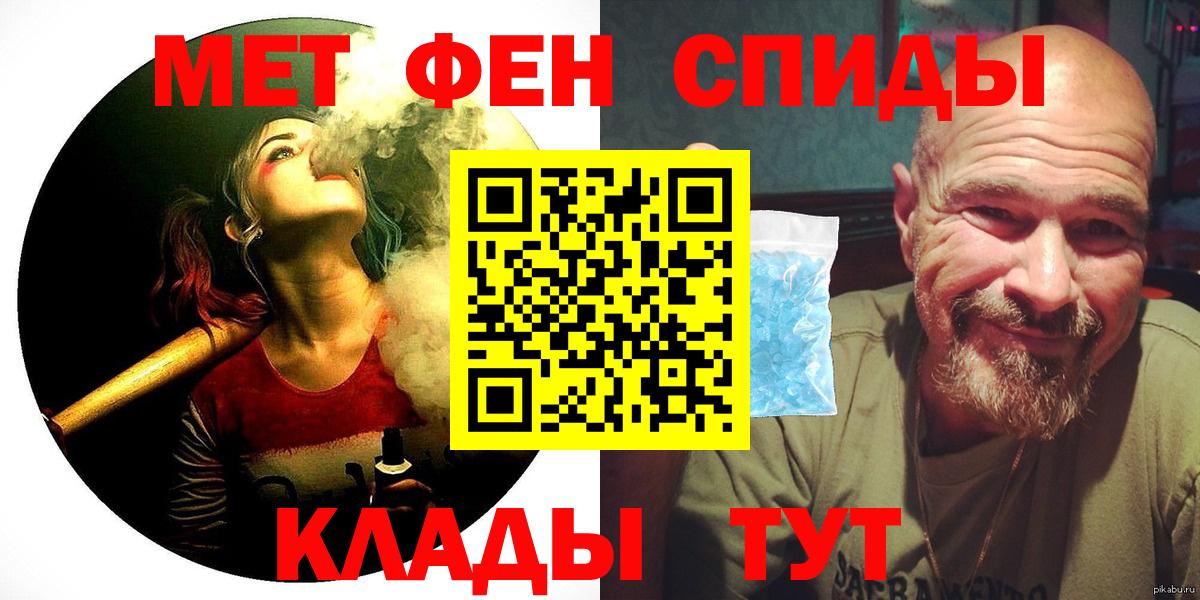 Амфетамин 98% Янаул