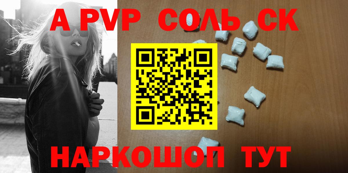 Янаул  А ПВП  Alfa_PVP СК  Вход с VPN  A-PVP СК 