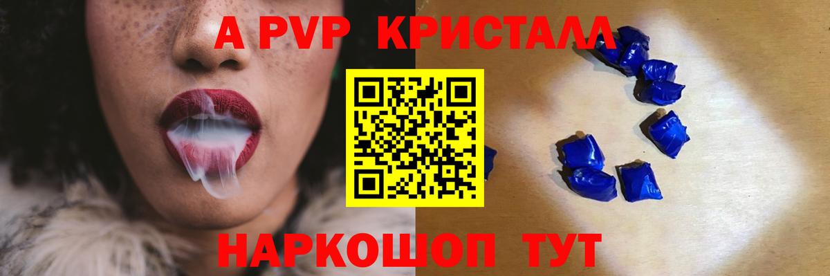 Alfa_PVP СК Янаул
