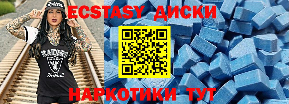 ЭКСТАЗИ Дубай  Вход с VPN  Экстази бентли  Янаул 