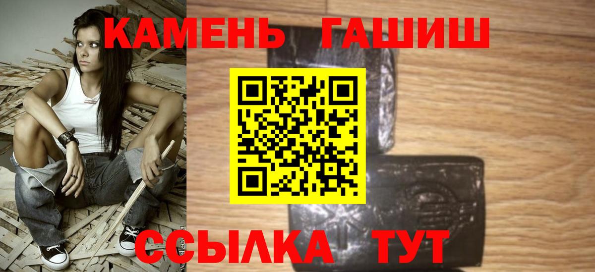 ГАШ VHQ  Вход с VPN  Янаул 