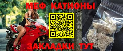 ALPHA PVP Ливны