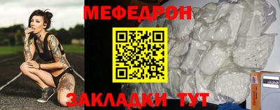 тгк Лесосибирск