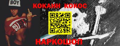 ALPHA PVP Ливны