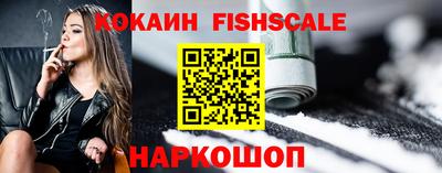 ALPHA PVP Ливны
