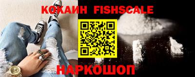 ALPHA PVP Ливны