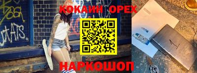 тгк Лесосибирск