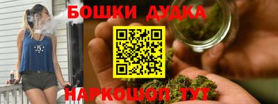 ALPHA PVP Ливны