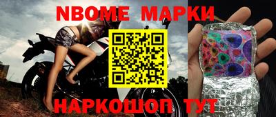 ALPHA PVP Ливны