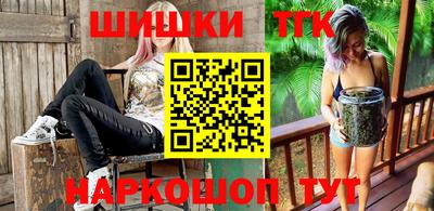 ALPHA PVP Ливны
