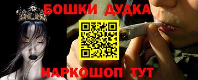 mdpv Ликино-Дулёво