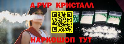 тгк Лесосибирск