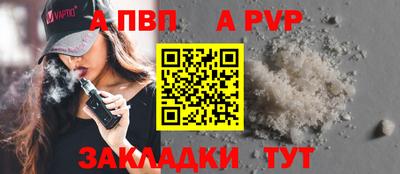 тгк Лесосибирск