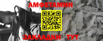 ALPHA PVP Ливны