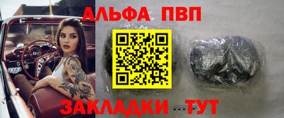 тгк Лесосибирск