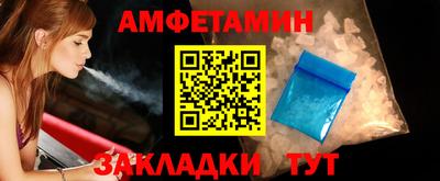 ALPHA PVP Ливны