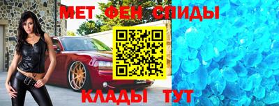 ALPHA PVP Ливны