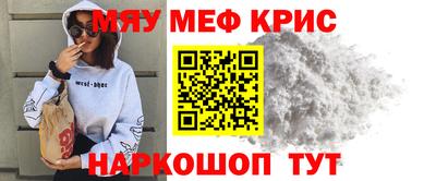 тгк Лесосибирск
