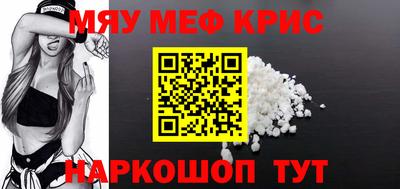 тгк Лесосибирск