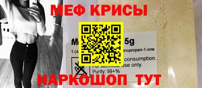 тгк Лесосибирск
