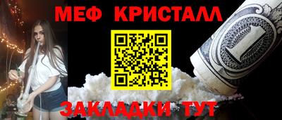 ALPHA PVP Ливны
