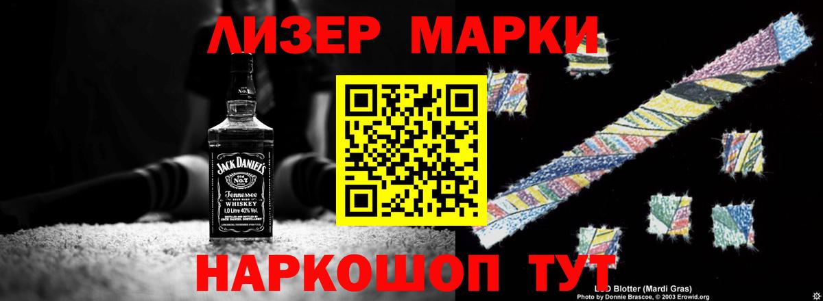 Янаул  Лсд 25 экстази ecstasy  LSD-25 экстази кислота  Вход с VPN 