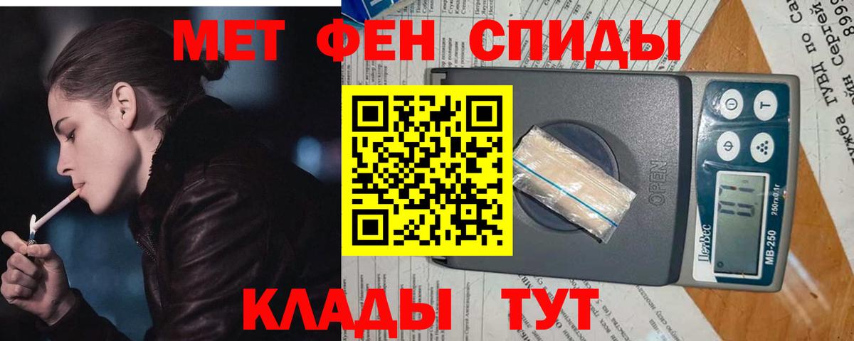 Янаул  Метамфетамин винт  Метамфетамин винт  Вход с VPN 