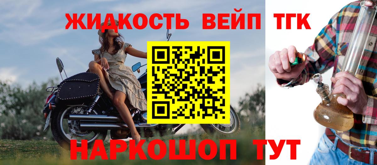 ТГК Wax Янаул