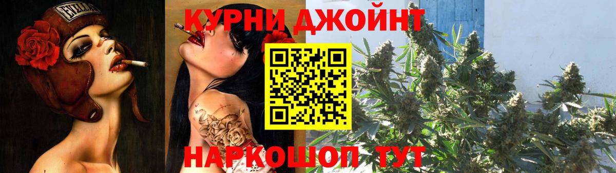 МАРИХУАНА OG Kush  Бошки марихуана ГИДРОПОН  Бошки марихуана индика  Вход с VPN  Канабис THC 21%  Янаул 